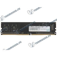 Модуль памяти 4ГБ DDR4 SDRAM Apacer "AU04GGB13CDWBGH" (PC17000, 2133МГц, CL15) (ret) [141418]