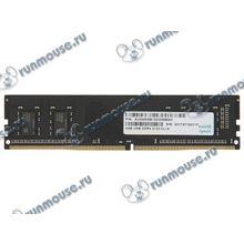 Модуль памяти 4ГБ DDR4 SDRAM Apacer "AU04GGB13CDWBGH" (PC17000, 2133МГц, CL15) (ret) [141418]