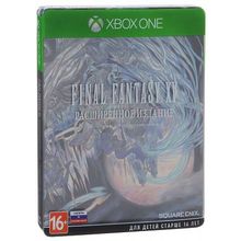 Final Fantasy XV. Расширенное издание (XboxOne)