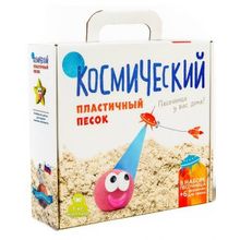 Космический песок 1 кг желтый