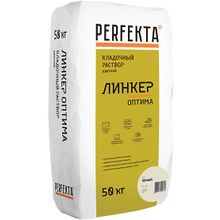 Perfekta Линкер Оптима 50 кг черный