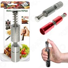 Мультидом NE80-166. В ассортименте