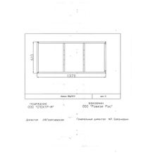 Каркас для акриловых ванн Cersanit LORENA 150 K-RW-LORENA*150n