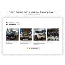 PR-Volga: Автосервис. Готовый корпоративный сайт