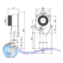 Сифон Alcaplast A45C для писсуара