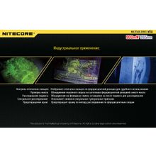 NiteCore Ультрафиолетовый фонарь NiteCore MT1U с длиной волны 365 нм