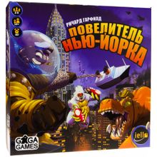 Настольная игра GAGA GAMES Повелитель Нью-Йорка (King of New-York)