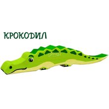 Краснокамская игрушка Игрушка Крокодил, артикул PAC-13 (унисекс)