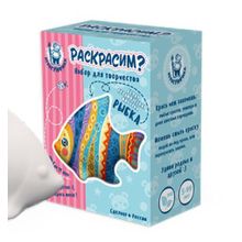 Керамическая фигурка раскраска Рыбка, 5+