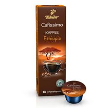Кофе в капсулах Tchibo Kaffee Ethiopia (10 шт.)