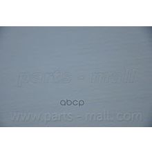 Фильтр Салона Стандарт Parts-Mall арт. PMA018