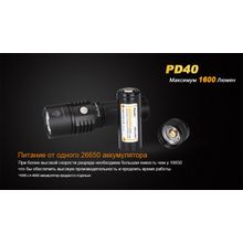 Fenix Фонарь Fenix PD40