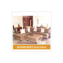 Мебель для отдыха Kaluga