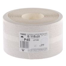 Шкурка на бумажной основе, LP10D, зернистость Р40, рулон 115 мм х 25 метров, БАЗ, 75662