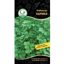 Прян.Кориандр Карибэ (Bejo Zaden) СемКом 2г цв.п.