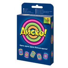 Магеллан Диско