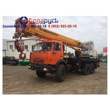 Автокран Ивановец на шасси  6х6 КС-45717К-3Р грузоподъемностью 25 тонн с гуськом 9 метров