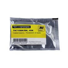 Чип Hi-Black к картриджу Kyocera FS-9130 9530 (TK-710), Bk, 40K