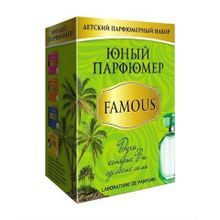 Детский набор парфюмера Famous, 8+