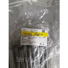 3964715, C3964715 Штанга толкателя