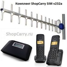 Комплект ShopCarry SIM v232а стационарный сотовый радио DECT телефон GSM с антенной внешней направленной