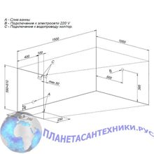 Акриловая ванна Aquanet Accord 150x100 R