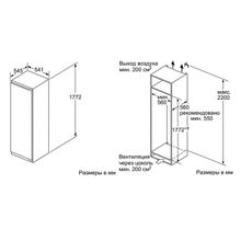 BOSCH KIR81VS20R