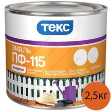 ТЕКС эмаль ПФ-115 желтая глянцевая (2,5кг)   ТЕКС эмаль ПФ-115 желтая глянцевая (2,5кг) ГОСТ
