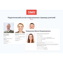 SIMAI-SF4: Сайт школы  – адаптивный с версией для слабовидящих