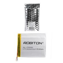 Аккумулятор ROBITON LP305060 3.7В 800mAh PK1