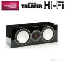 Monitor Audio Silver Centre High Gloss Black Lacquer