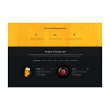 Сайты24. Универсальный корпоративный сайт ресторана «Krayt.Restaurant»