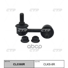   Cl0368r Стойка Стабилизатора | Зад Прав | Toyota Camry, Camry Usa Acv30, Acv35 CTR арт. CLKS8R