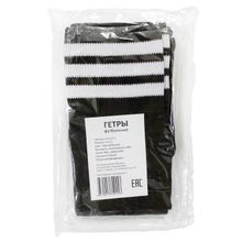 Бренд не указан Гетры футбольные 3336, черные белые