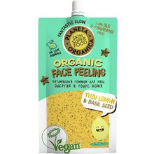 Планета Органика Skin Super Food Yuzu Lemon & Basil Seed 100 мл