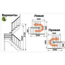 Лестница К-034М Л 15 ступеней (h=3,12 м), сосна