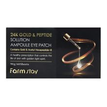 Патчи гидрогелевые для глаз с 24-х каратным золотом и пептидами FarmStay 24K Gold & Peptide Solution Ampoule Eye Patch 60шт