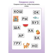 Робинс Асборн 5+