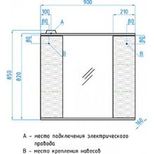 Зеркало-шкаф Style Line Папирус 90 С белый