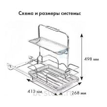 Выдвижная корзина Rev-A-Chelf Caddy для бытовой химии