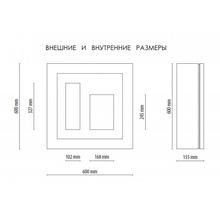 IP INDUSTRIE QV12-B3150B