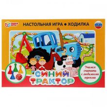 Настольная игра-ходилка "Синий трактр"