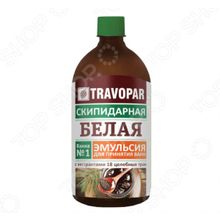 Travopar «Белая»