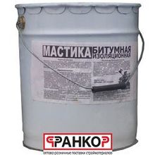 Мастика битумная "МБИ-55" 17 кг.