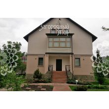 Новорязанское, 7 км от МКАД, Люберецкий р-н, Томилино, коттедж, Площадь дома: 434 кв.м. Размер участка: 21 сот.