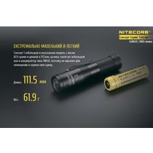 NiteCore Фонарь NiteCore CONCEPT 1