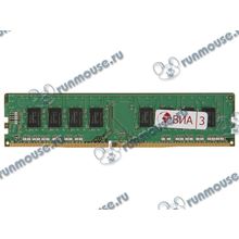 Модуль памяти 8ГБ DDR4 SDRAM Hynix "HMA41GU6AFR8N-TF" (PC17000, 2133МГц, CL15), original (oem) [141601]