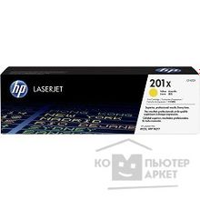 Hp CF402X Картридж, Yellow