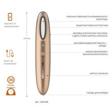 Аппарат холодной плазмы и микротоковым воздействием Biolift Plasma, Gezatone