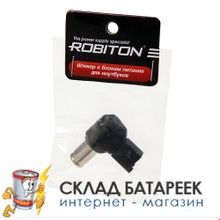 Штекер ROBITON NB-LUAO 7,9 x 5,6 12мм BL1